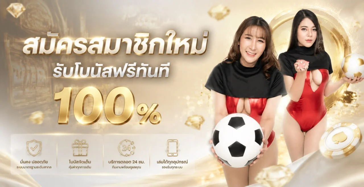 9UPBET สมัคร เข้าสู่ระบบ คาสิโน สล็อต บอล