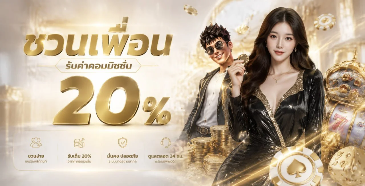 9UP สล็อตออนไลน์ วิธีเล่นสำหรับมือใหม่ ค่ายดัง PG JILI