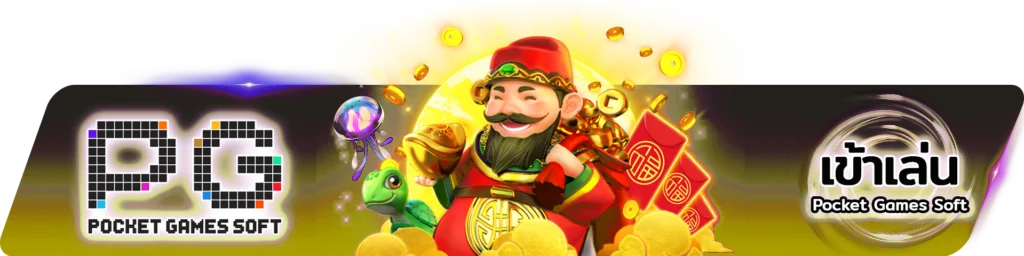 9UP เข้าสู่ระบบ Login หน้าล็อกอิน 9UPBET คาสิโนออนไลน์